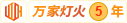 日本特黄日出水了